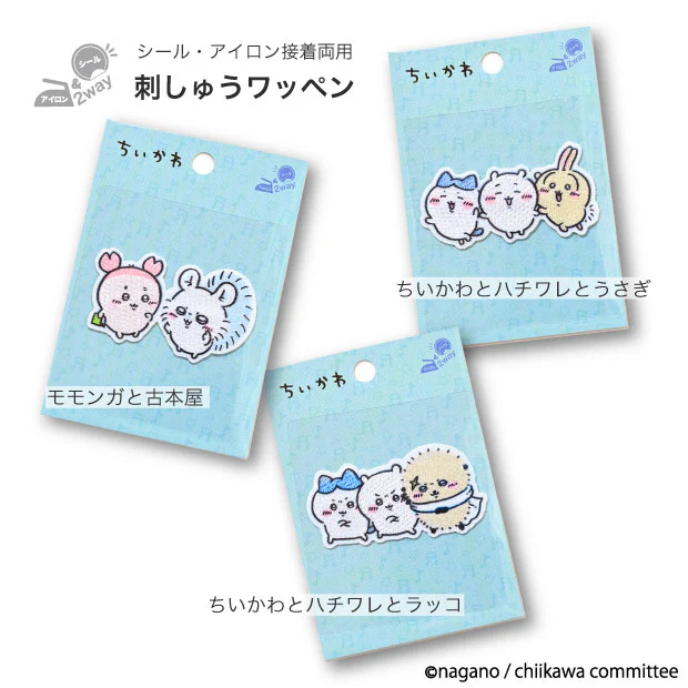 ちいかわ ししゅうワッペン大（ちいかわとハチワレとうさぎ） - Image 2