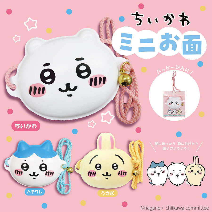 ちいかわ ミニお面（ハチワレ） - Image 2