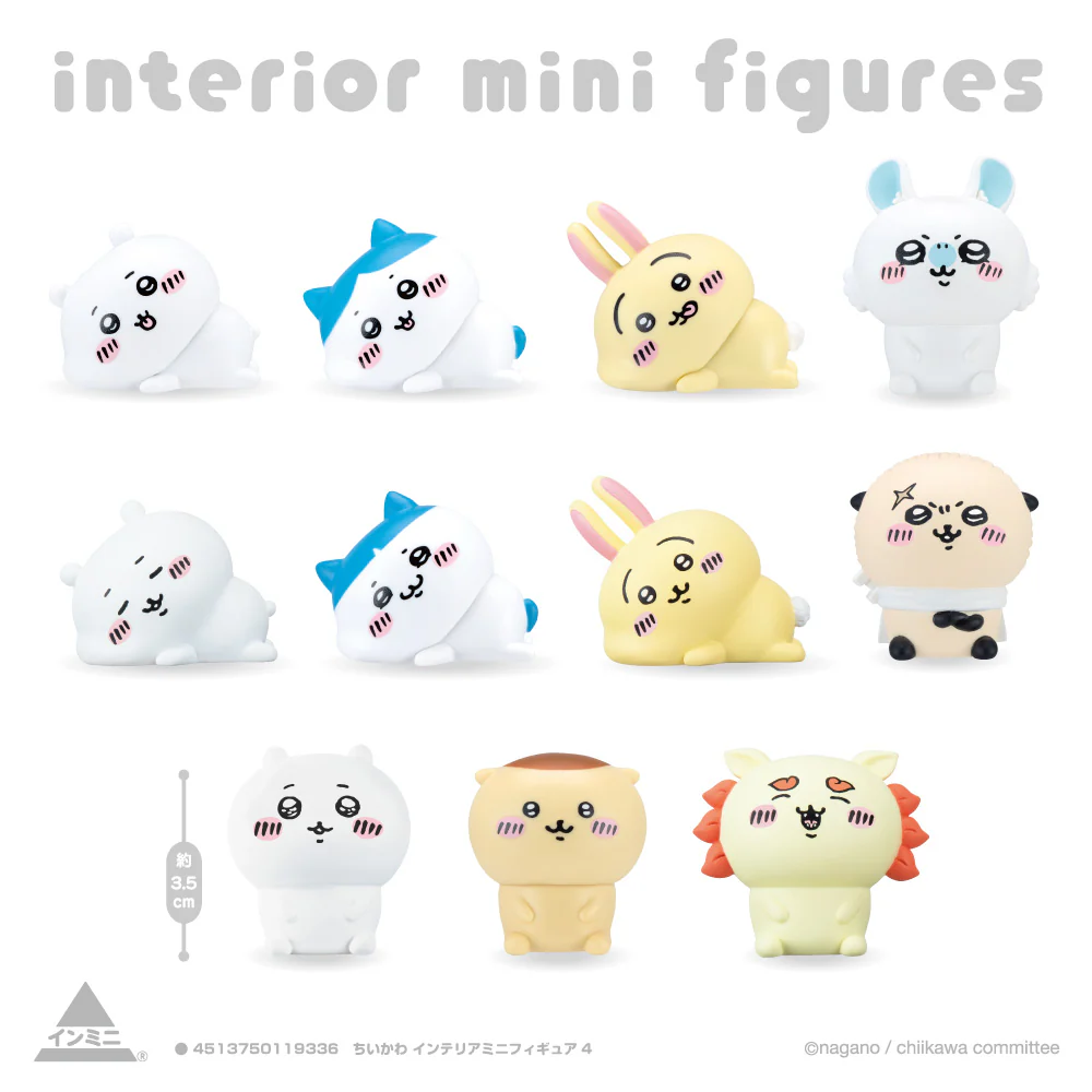 ちいかわ インテリアミニフィギュアⅣ(全11種)1BOX 12個入