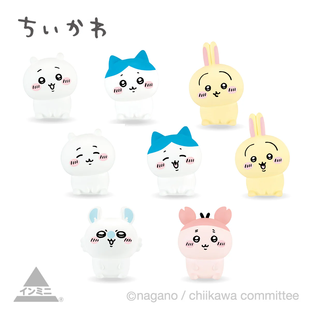 ちいかわ インテリアミニフィギュアⅤ（全8種）1BOX 12個入