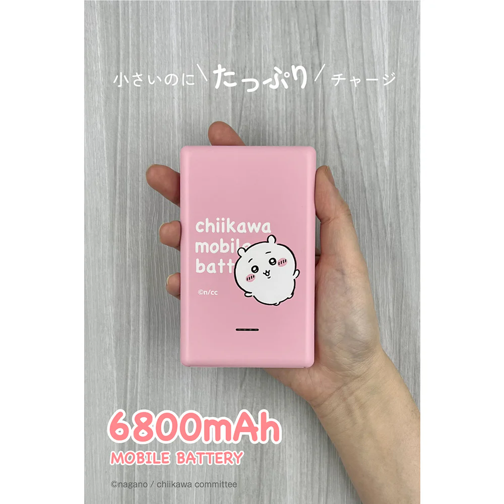 ちいかわ モバイルバッテリー6800（ちいかわ） - Image 3