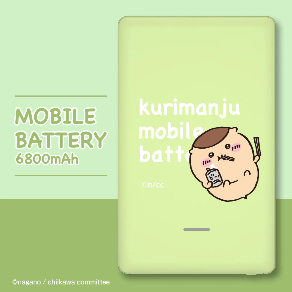 ちいかわ モバイルバッテリー6800（くりまんじゅう）