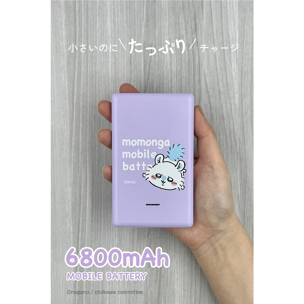 ちいかわ モバイルバッテリー6800(モモンガ) - Image 3