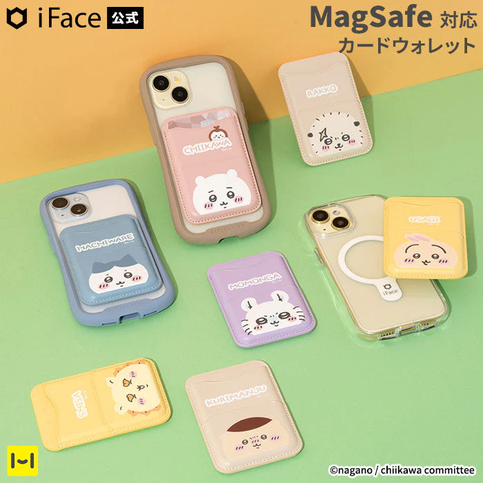 ちいかわ MagSafe対応 カードウォレット（ちいかわ） - Image 3