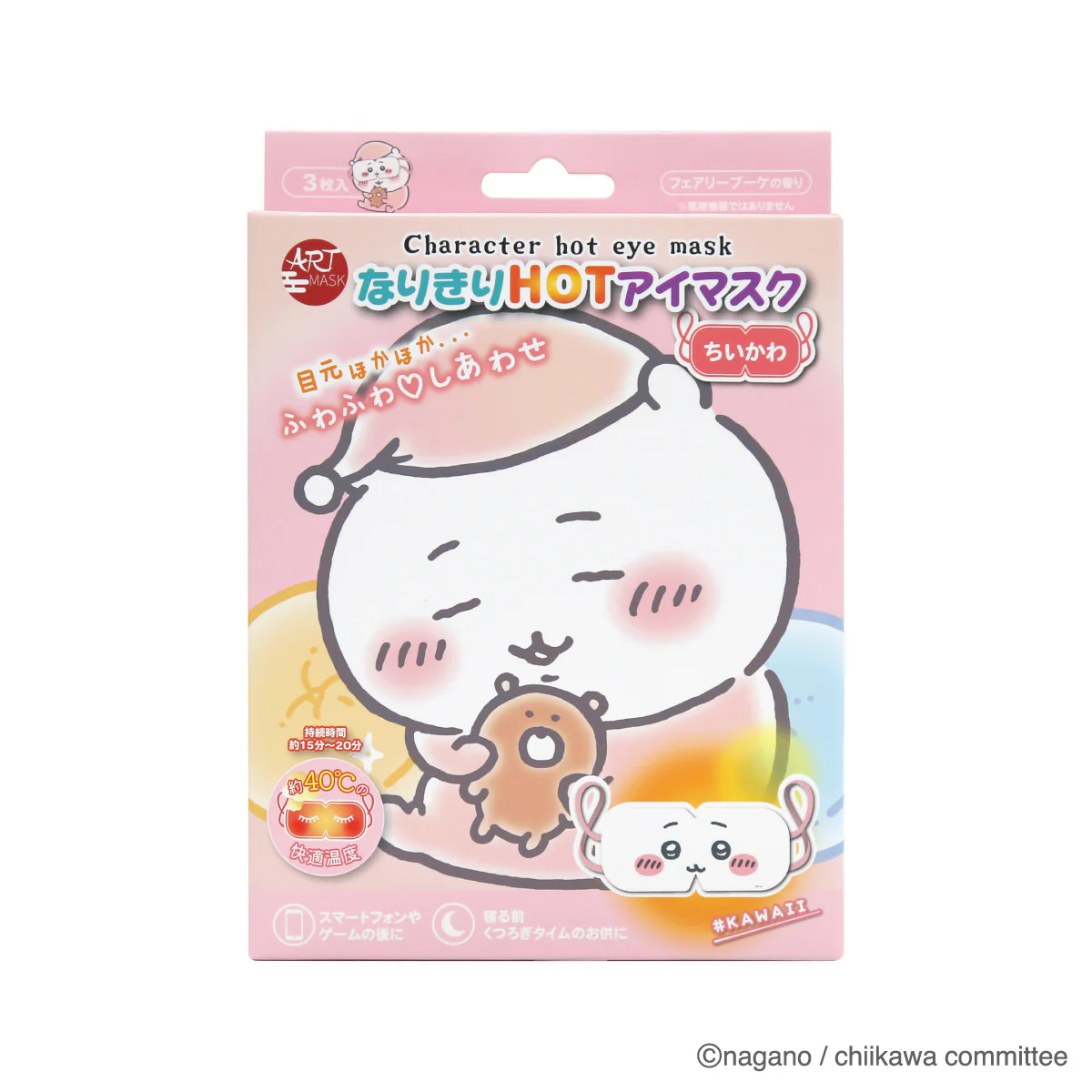 ちいかわ アートマスク なりきりHOTアイマスク（ちいかわ）