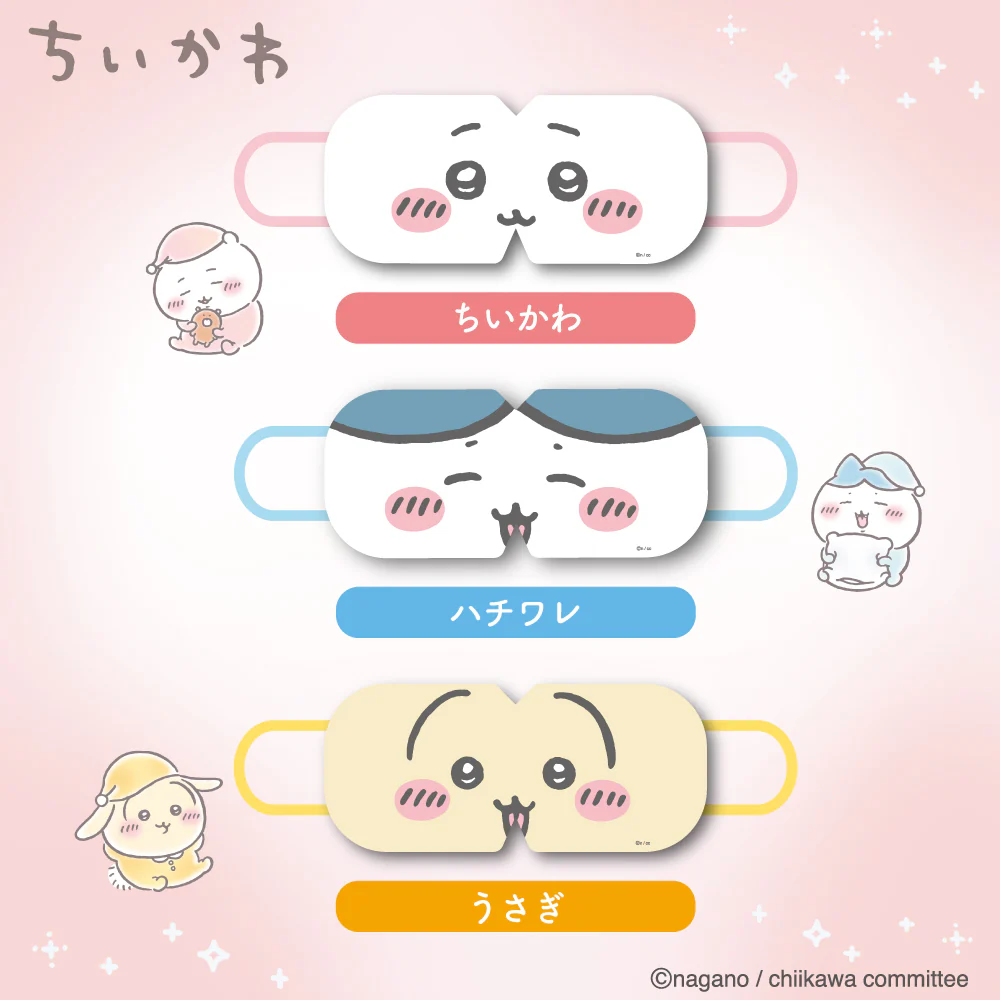 ちいかわ アートマスク なりきりHOTアイマスク（ハチワレ） - Image 4