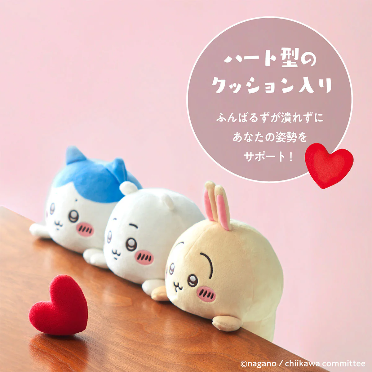 ちいかわ ふんばるず（ちいかわ） - Image 5