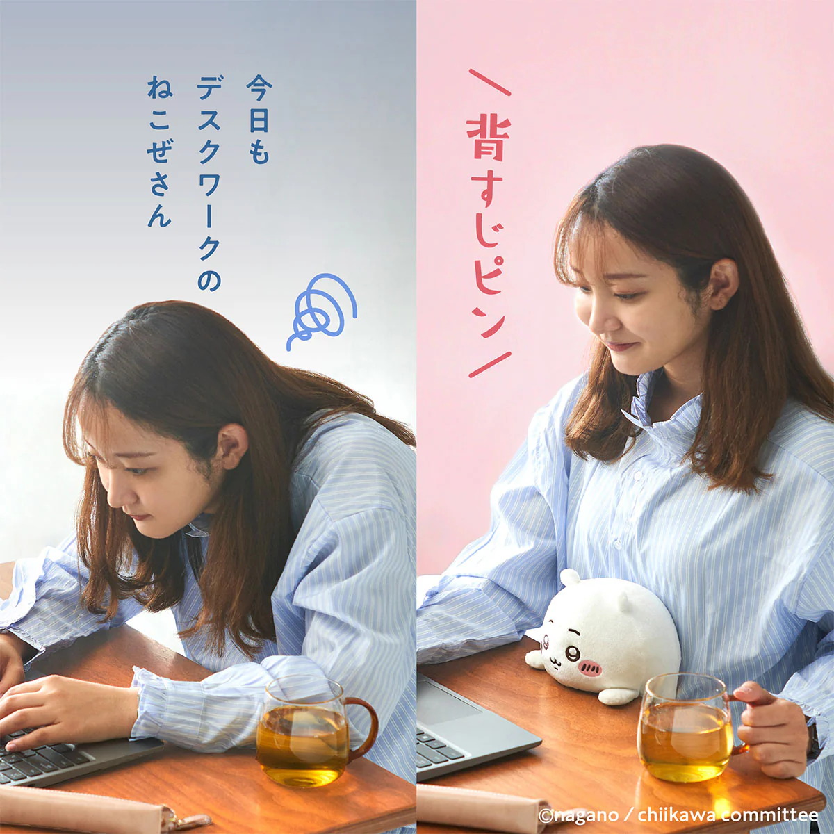 ちいかわ ふんばるず（うさぎ） - Image 4
