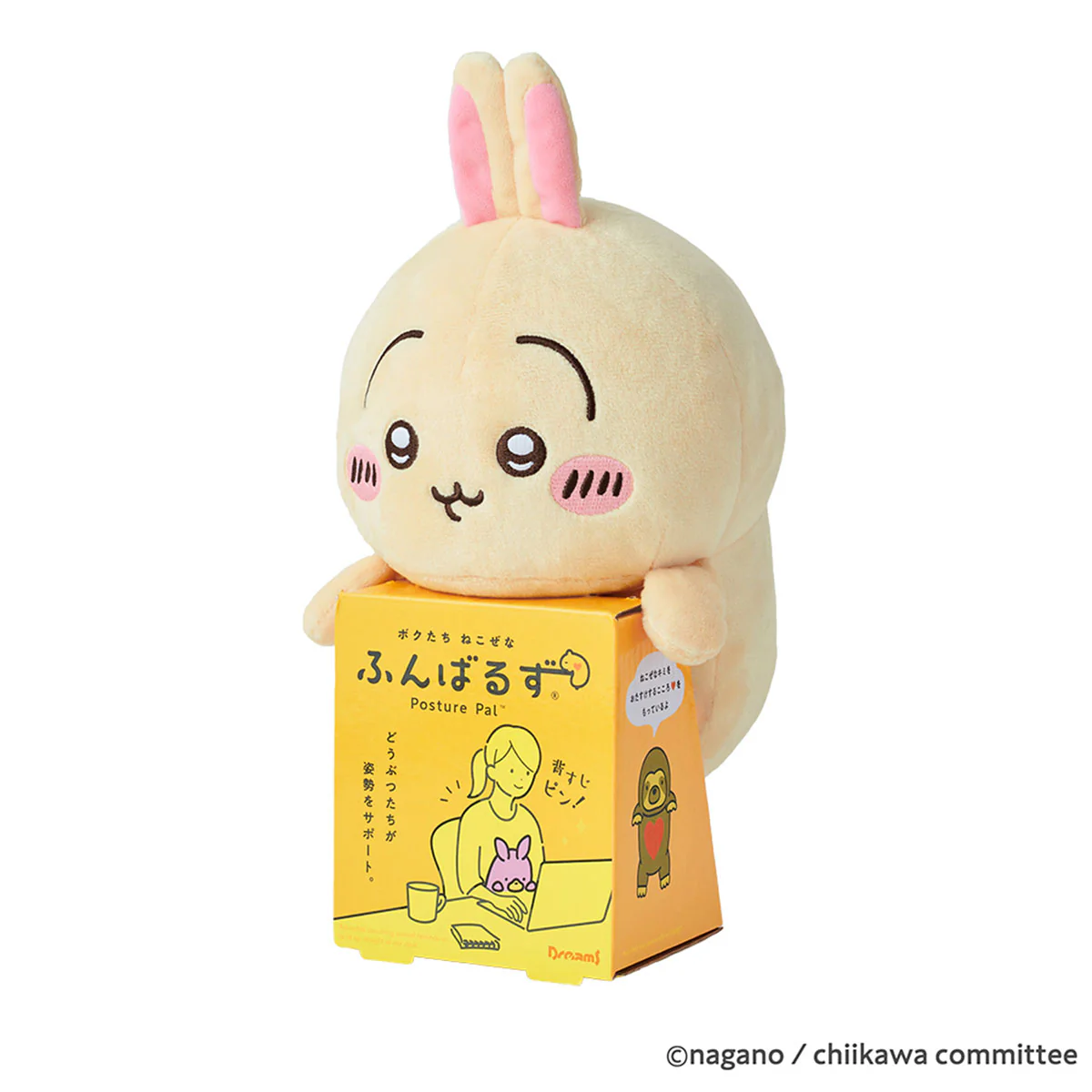 ちいかわ ふんばるず（うさぎ） - Image 7