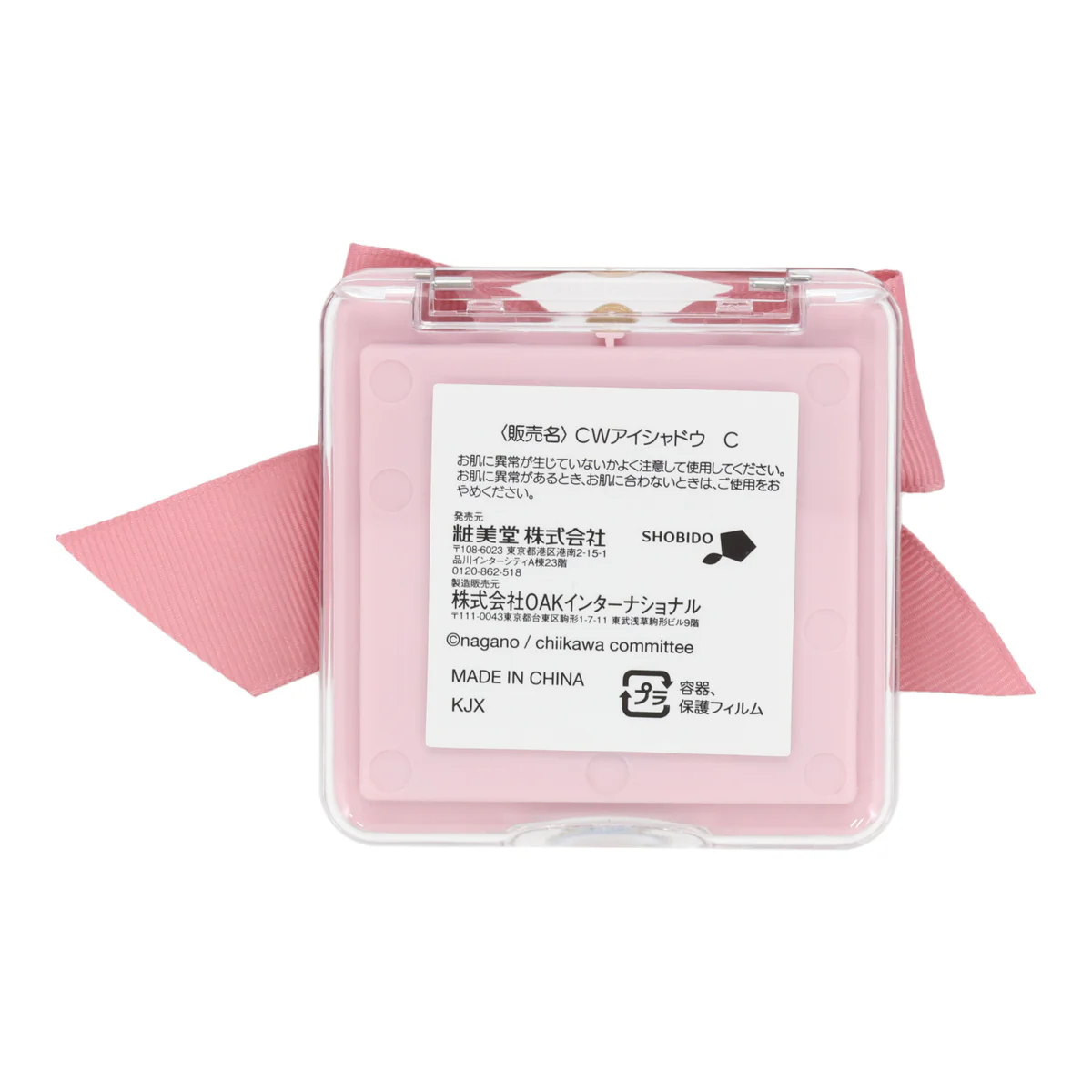 ちいかわ アイシャドウパレット(ちいかわリボン) - Image 5