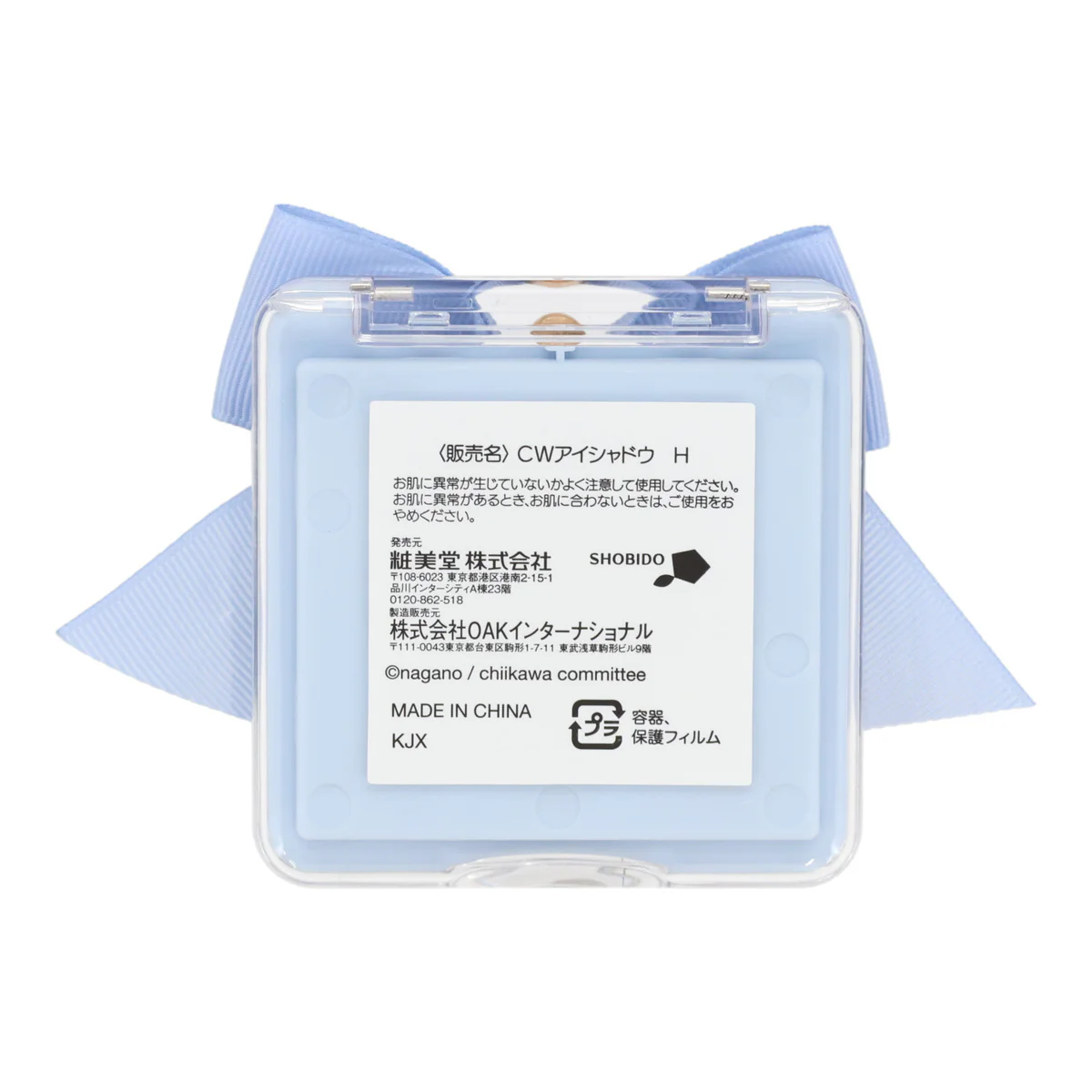 ちいかわ アイシャドウパレット（ハチワレリボン） - Image 5