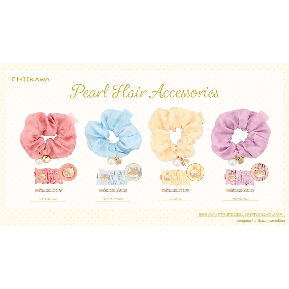 ちいかわ パールヘアアクセサリー(ちいかわ) - Image 2