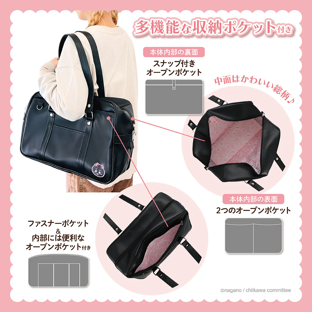ちいかわ スクールバッグ(ちいかわ) - Image 3