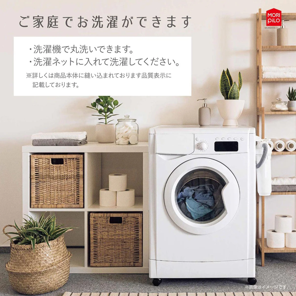 ちいかわ のびのび枕カバー（モモンガ） - Image 3