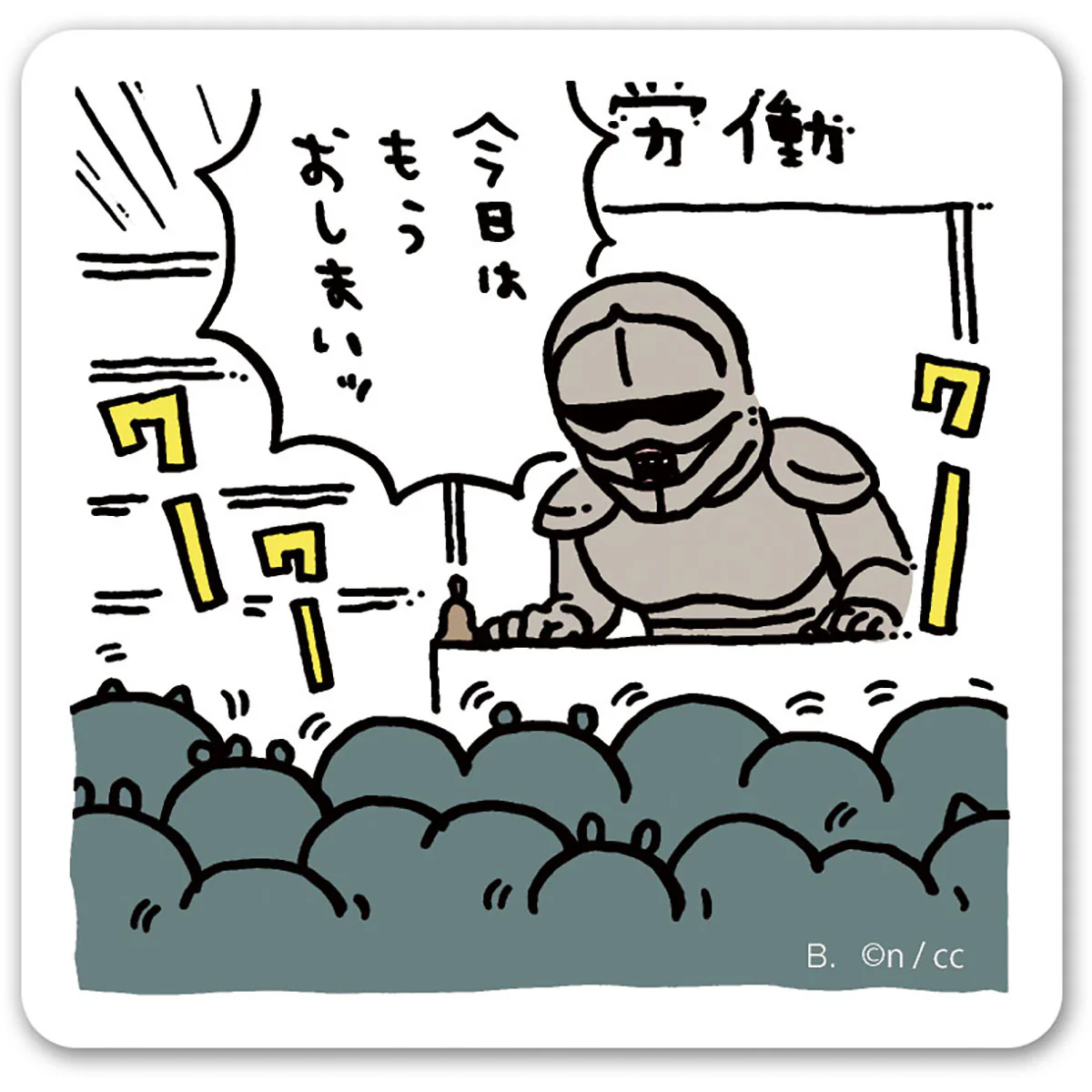 ちいかわ ダイカットステッカーセット3（全64種）1BOX 20パック入 - Image 10