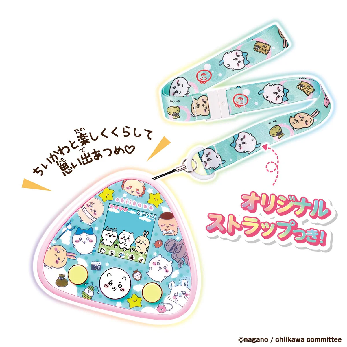 ちいかわ ちいかわといっしょ(むちゃかわピンク)DXセット - Image 2