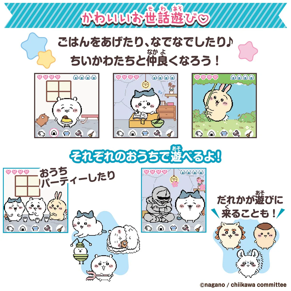 ちいかわ ちいかわといっしょ（むちゃかわピンク） - Image 3