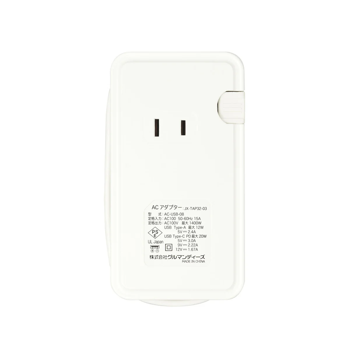 ちいかわ USB/USB Type-Cポート付きACタップ（変身） - Image 2