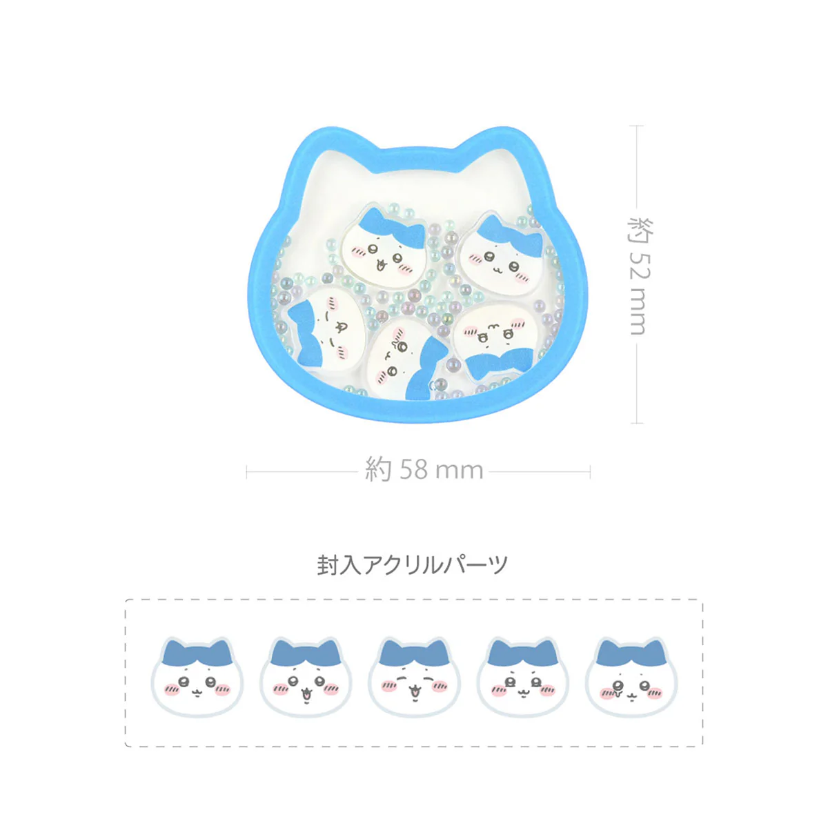 ちいかわ シャカシャカPOCOPOCO(ハチワレ) - Image 4