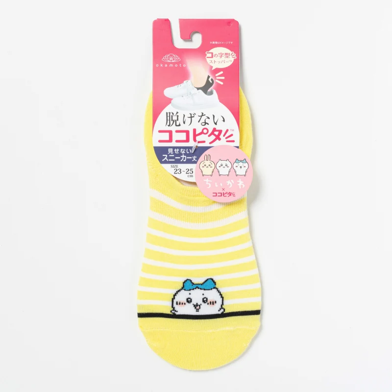 ちいかわ ココピタ スニーカー丈（ハチワレボーダー柄） - Image 6