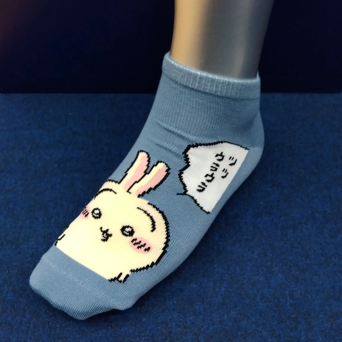 ちいかわ スニーカーソックス(うさぎツツウラウラ ブルーグレー) メンズ用 - Image 4