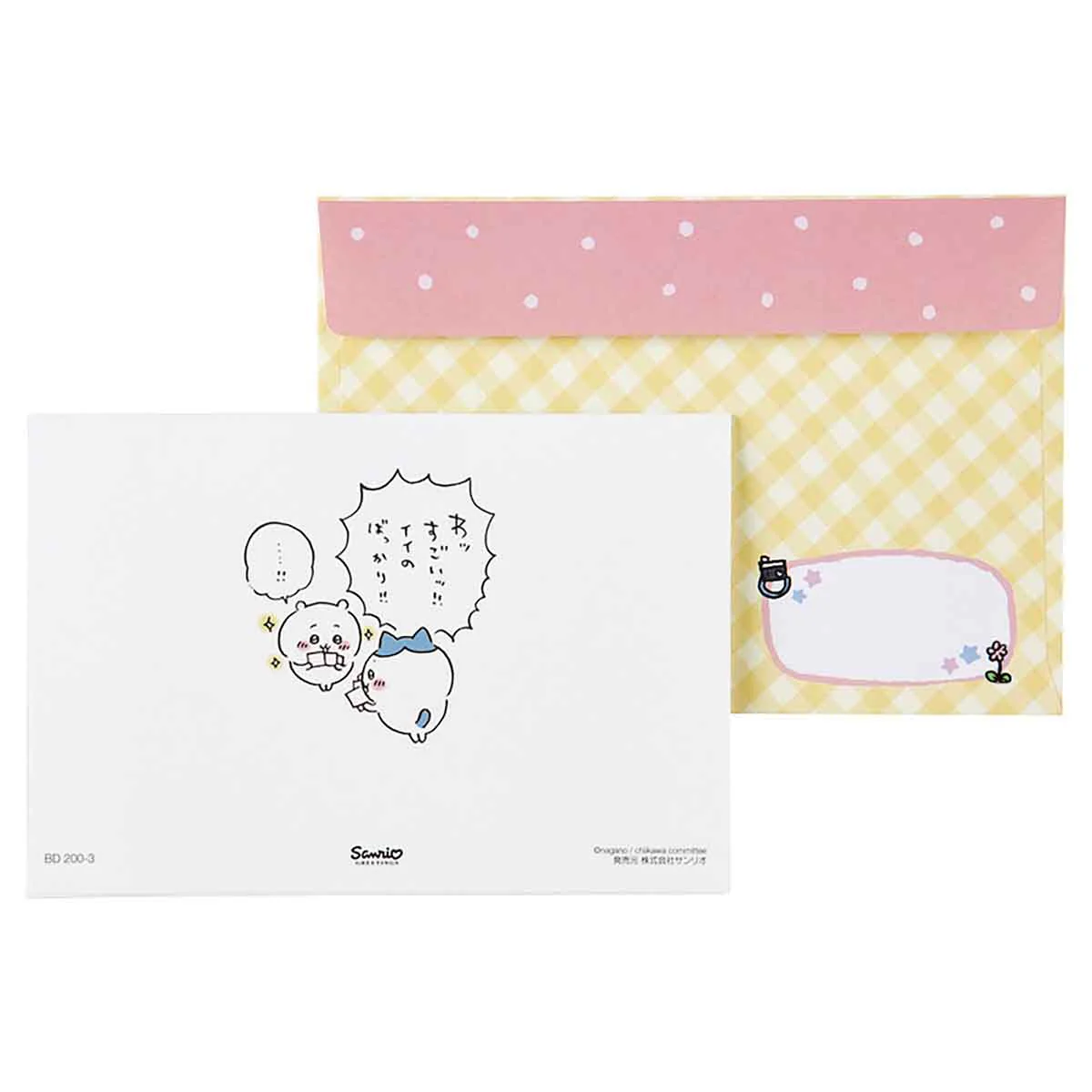 ちいかわ グリーティングカード(誕生日祝い・写真撮影ハチワレ) - Image 5
