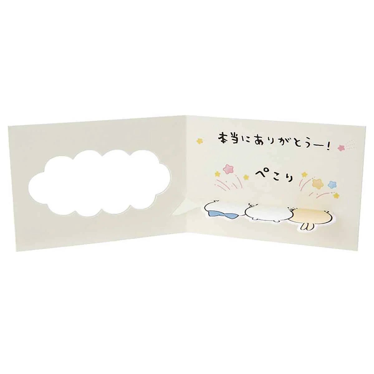 ちいかわ ミニグリーティングカード（感謝・おじぎするちいかわたち） - Image 3