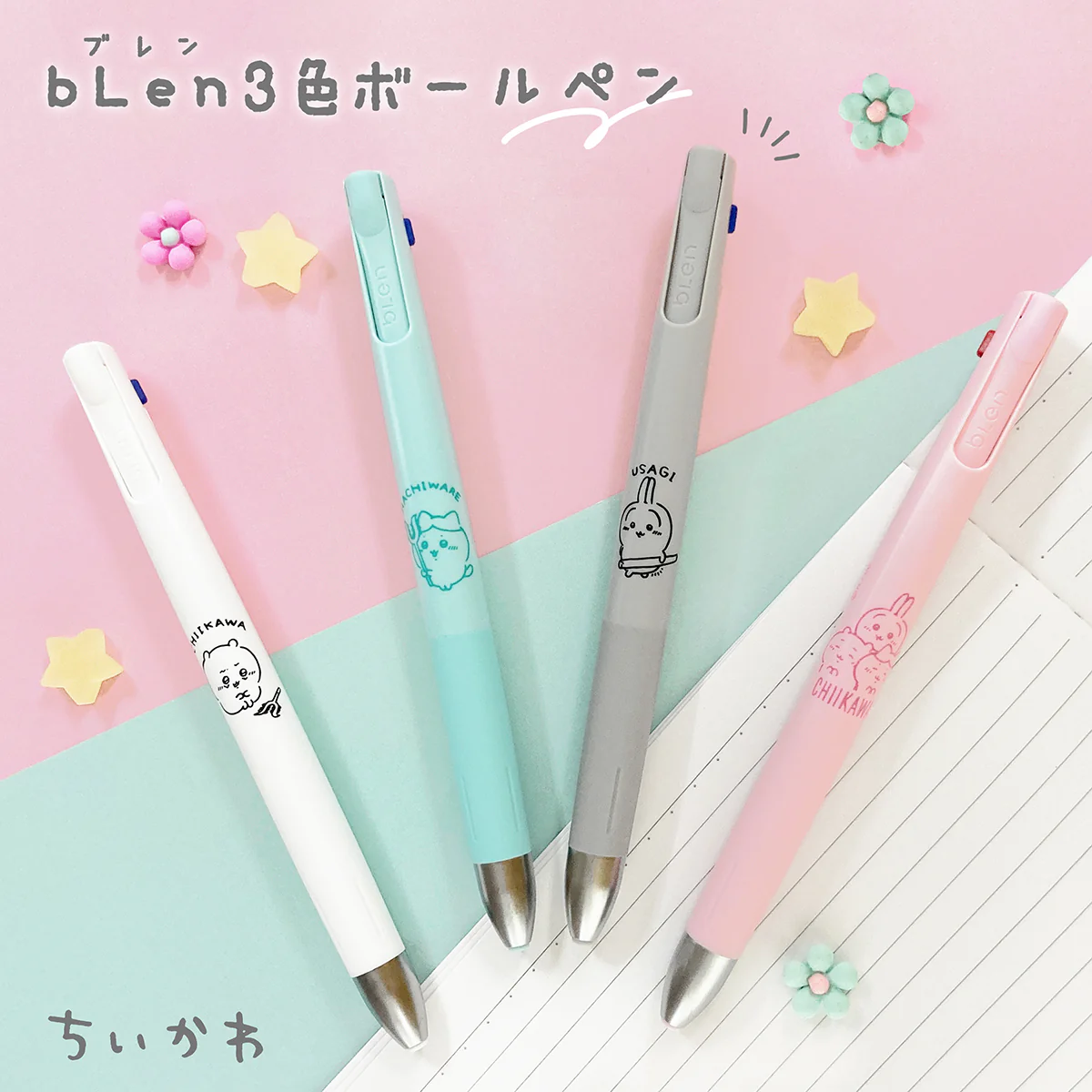 ちいかわ ブレン 3C 0.5mm（ちいかわ） - Image 2