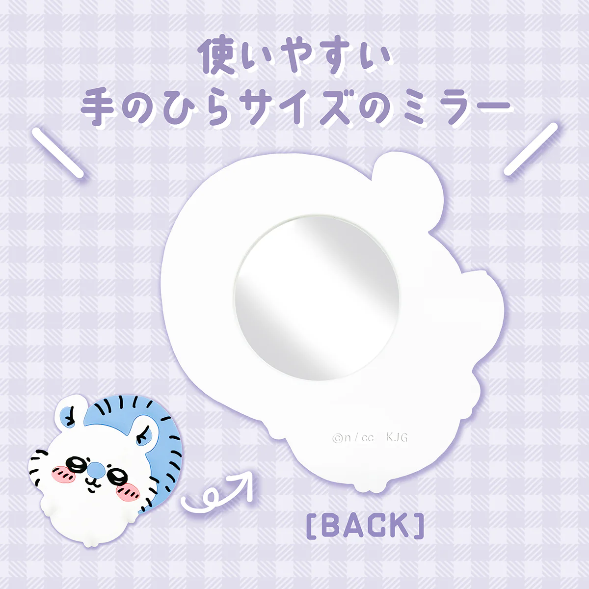 ちいかわ シリコンミラー(モモンガ) - Image 3