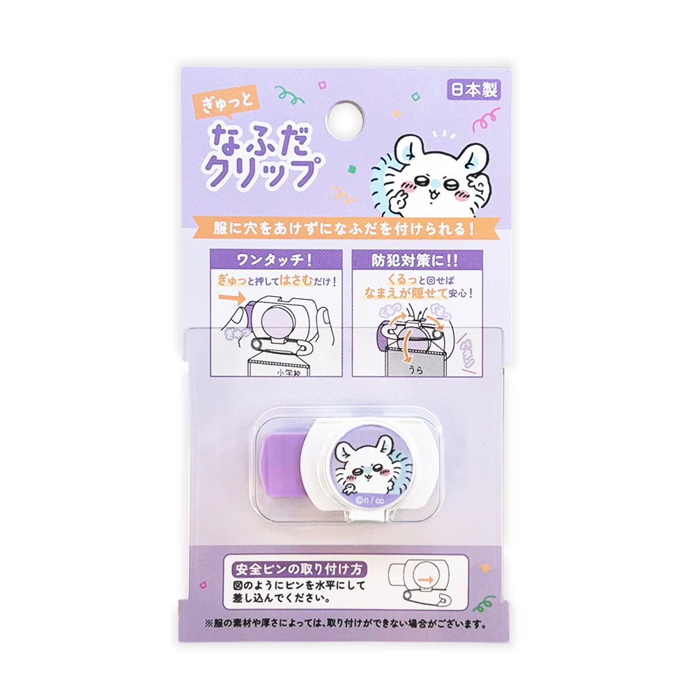 ちいかわ なふだクリップ（モモンガ） - Image 3