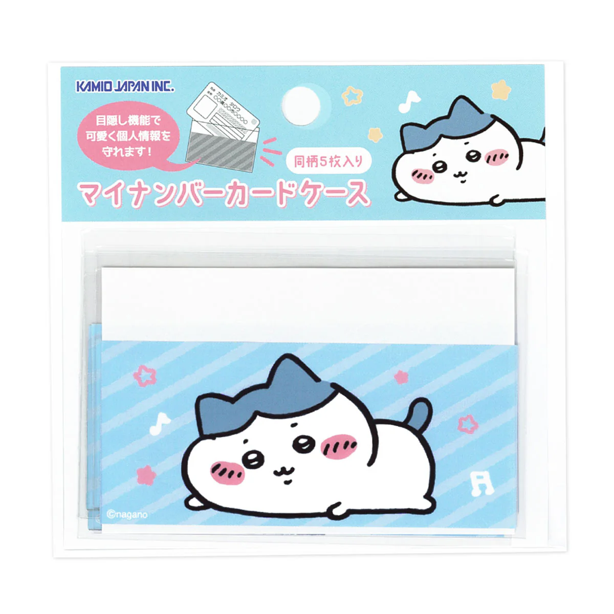 ちいかわ マイナンバーカードケース（ハチワレ） - Image 3
