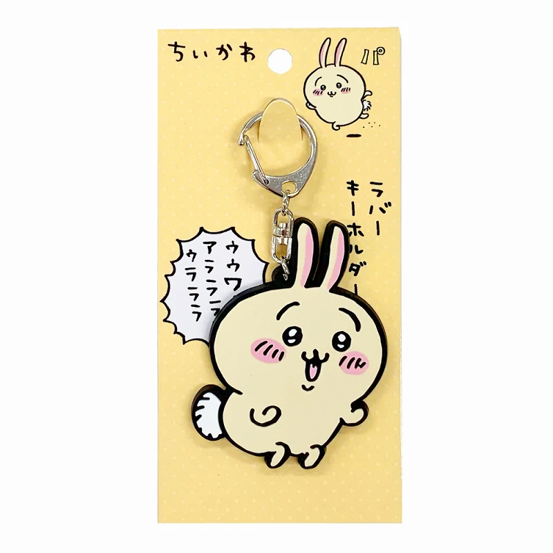 ちいかわ ラバーキーホルダー (うさぎ) - Image 2