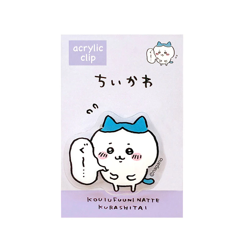 ちいかわ アクリルクリップ（ぐー）