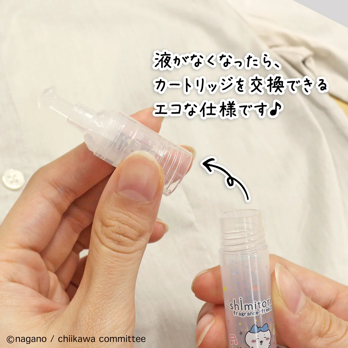 ちいかわ shimitori（ハチワレ・無香料） - Image 6
