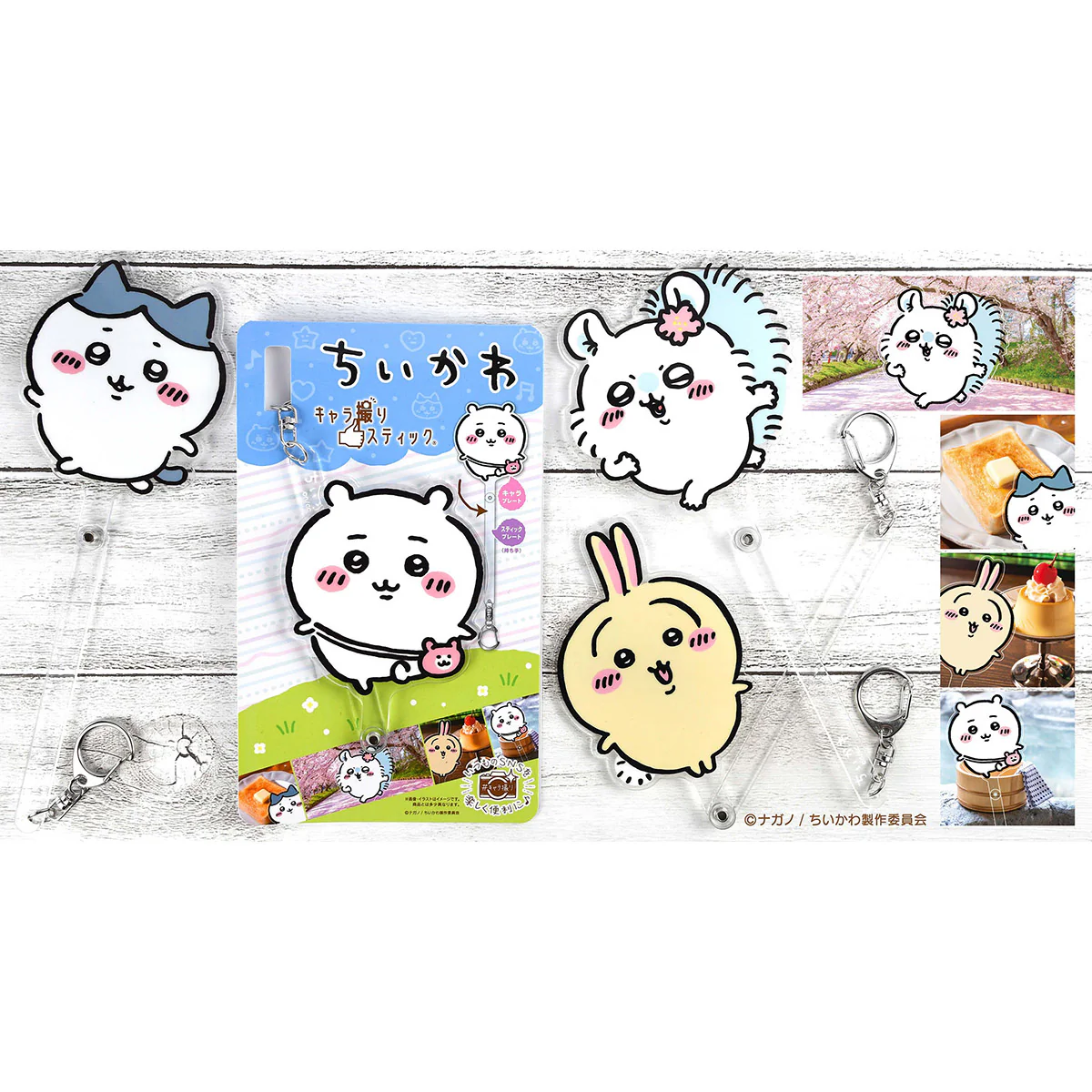ちいかわ キャラ撮りスティック（うさぎ：ヤハ！） - Image 2