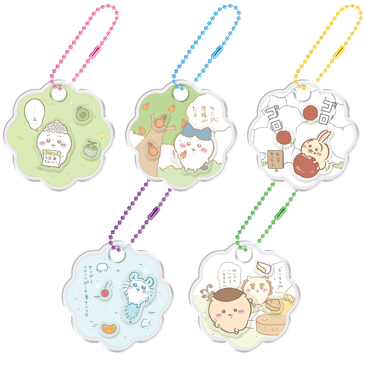 ちいかわ きゃらシャカ☆チャームグミ（全13種）1BOX 12個入