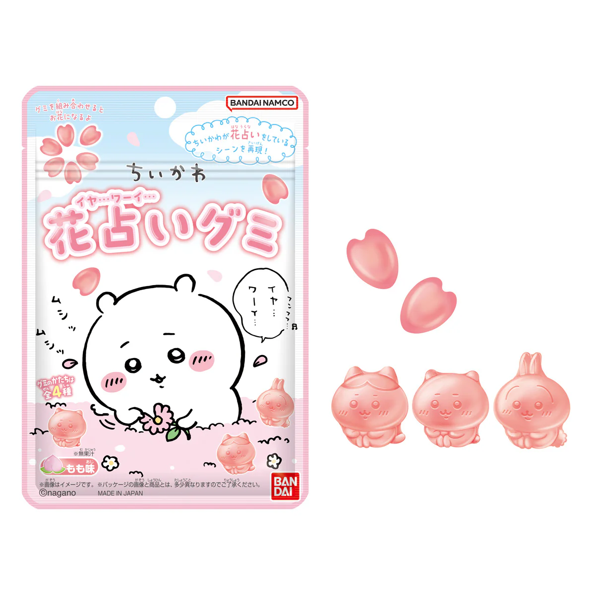 ちいかわ 花占いグミ 1BOX 10袋入