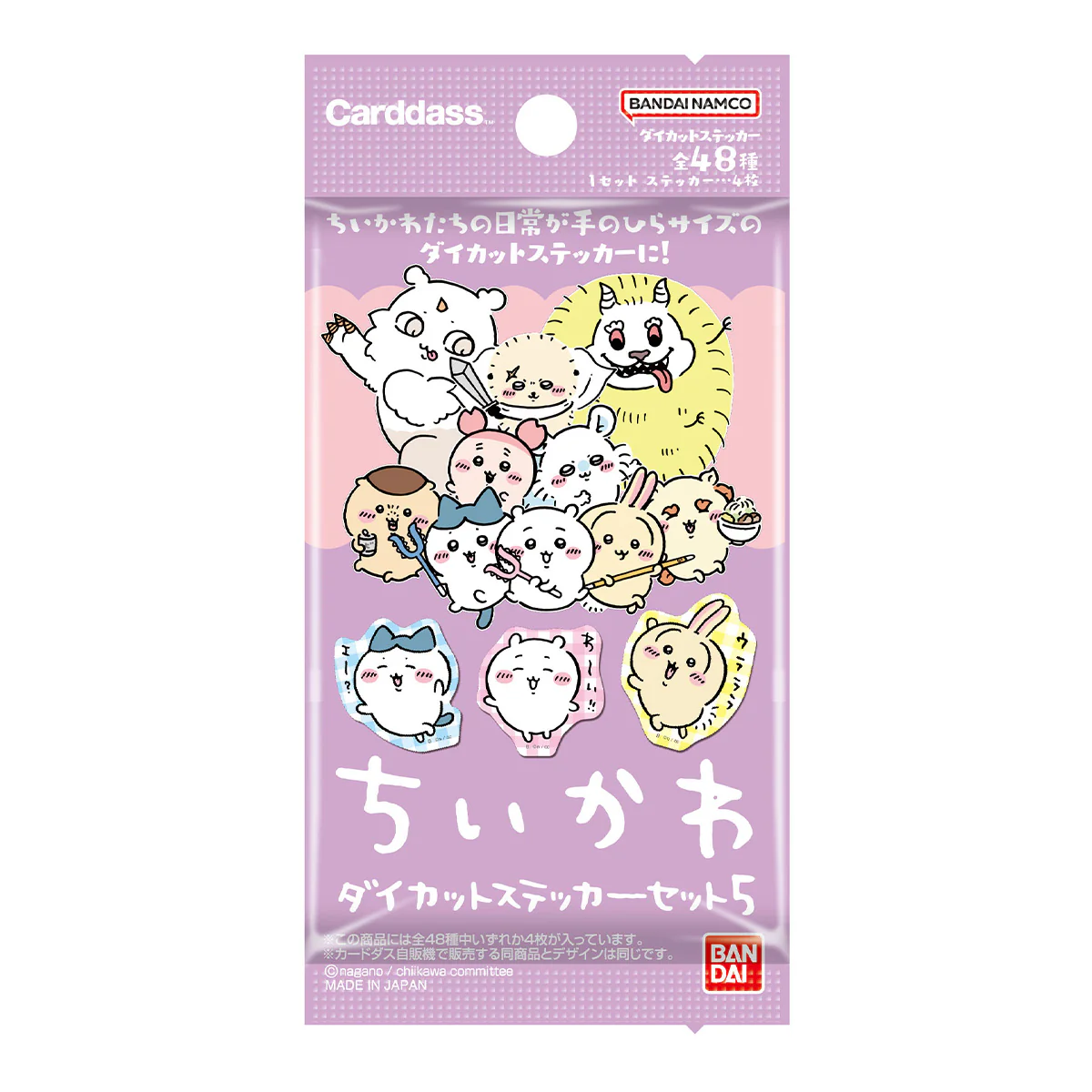 ちいかわ ダイカットステッカーセット5(全48種)1BOX 20パック入