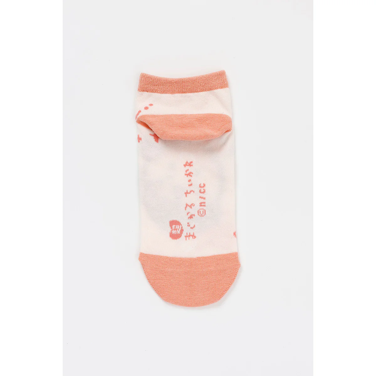 ちいかわ まじかるちいかわ スニーカー丈ソックス(古本屋) - Image 2