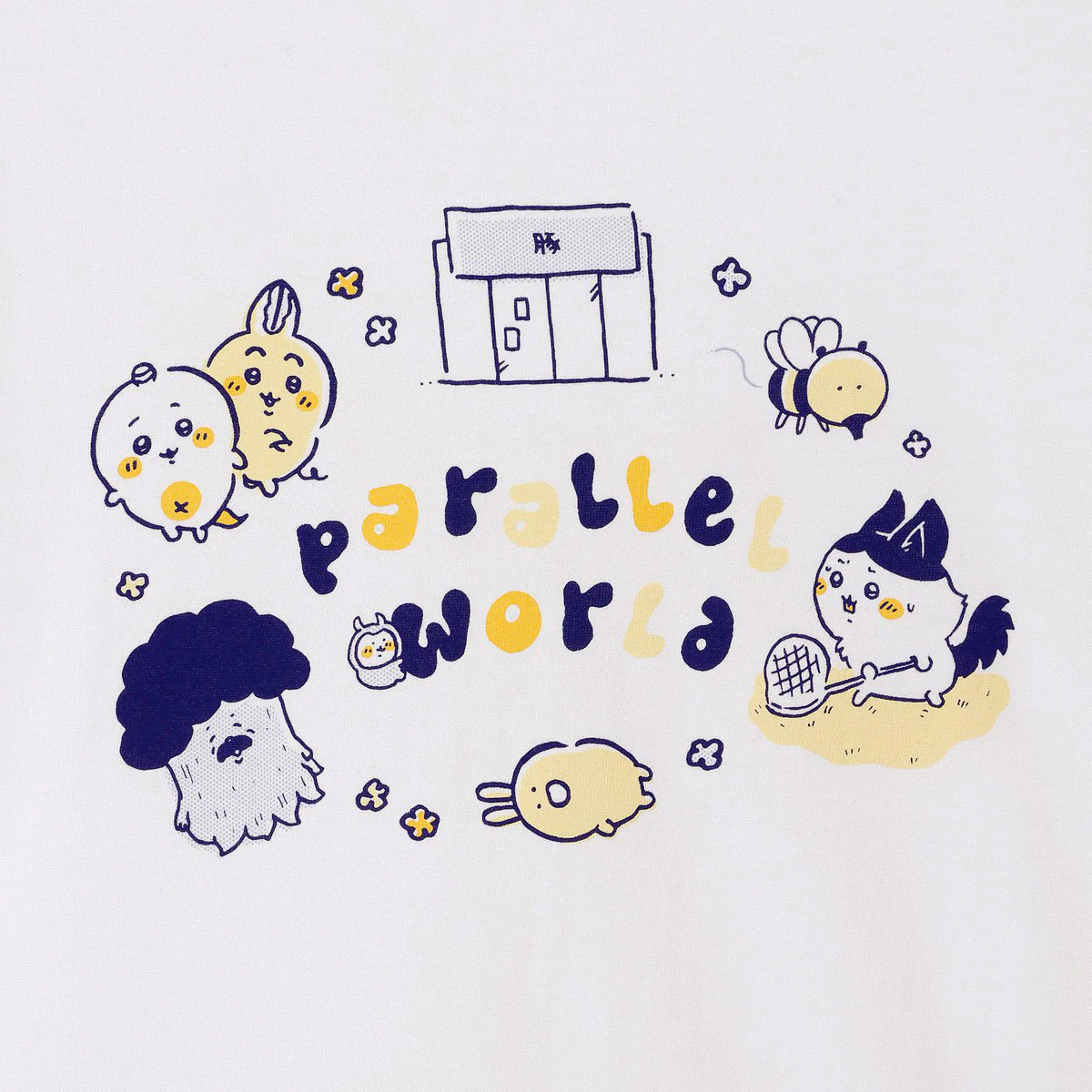ちいかわ パラレルワールド！？ Tシャツ パラレルワールド ホワイト - Image 4