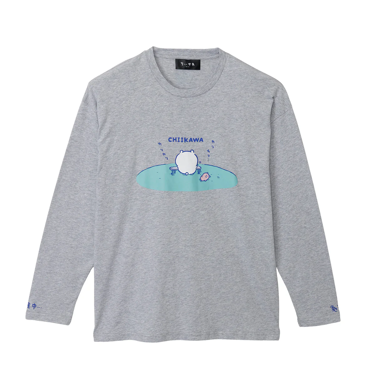 ちいかわ 長袖Tシャツ 試験勉強 アッシュ