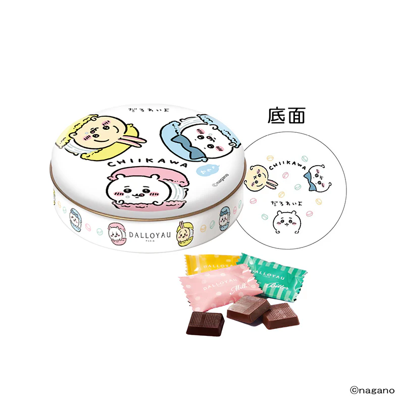 ちいかわ ショコラ(ホワイト) - Image 5