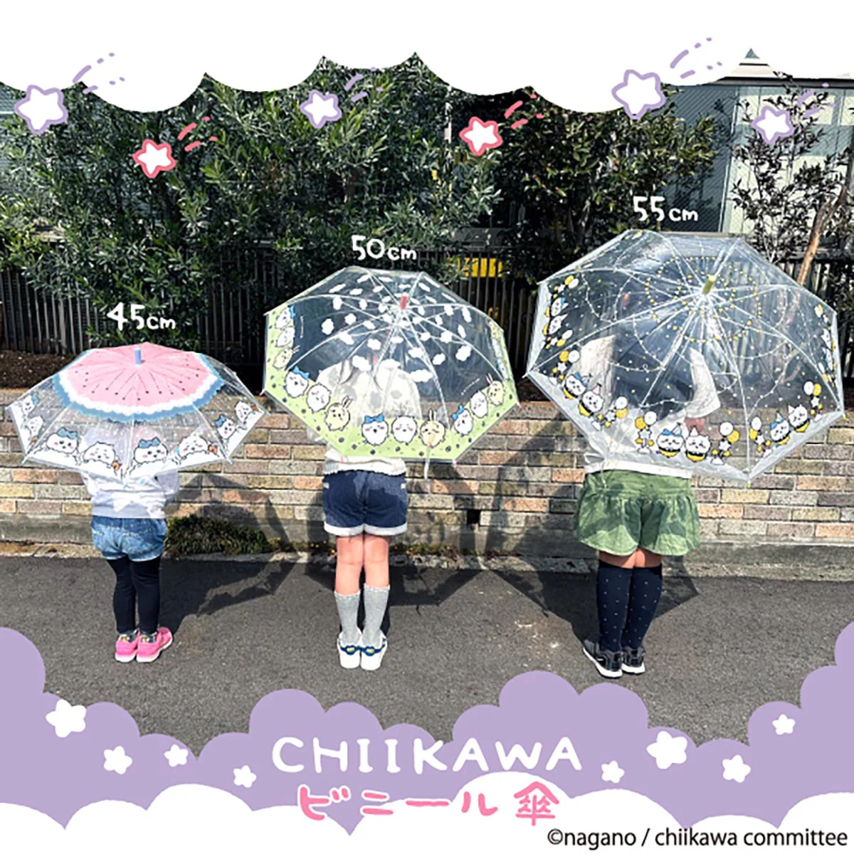 ちいかわ ビニール傘 50cm（走ろっと） - Image 2