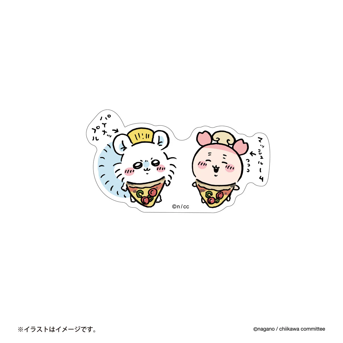 ちいかわ スマホに貼れるサイズのステッカー（ピザ）