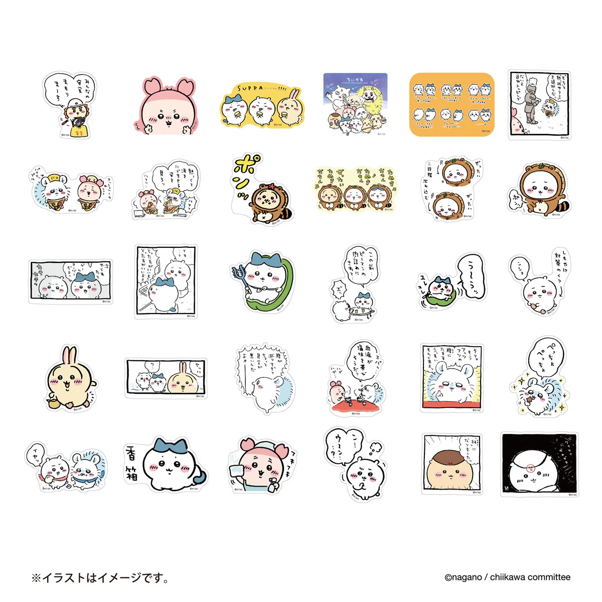 ちいかわ スマホに貼れるサイズのステッカー（イキ・・・？） - Image 2