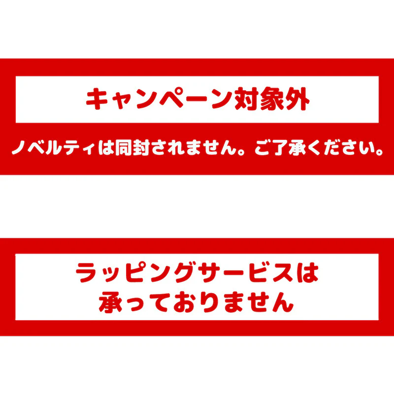 【予約】ちいかわ×読売ジャイアンツ ぷちミニマスコット（ラッコ）【2024年8月中旬より順次発送予定（発送延期の場合もキャンセル不可）】【通常商品と同時購入・配送希望日指定不可】【キャンペーン対象外】 - Image 8