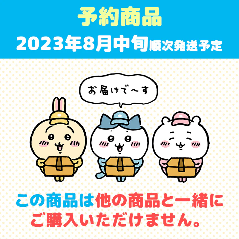 【予約】ちいかわ×読売ジャイアンツ スマホに貼れるサイズのステッカー（キャッチャーちいかわ）【2024年8月中旬より順次発送予定（発送延期の場合もキャンセル不可）】【通常商品と同時購入・配送希望日指定不可】【キャンペーン対象外】 - Image 3
