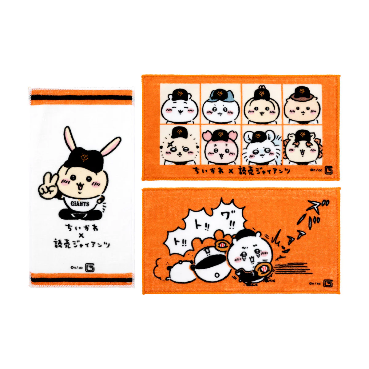 【予約】ちいかわ×読売ジャイアンツ 3枚セットタオル（選手名鑑）【2024年8月中旬より順次発送予定（発送延期の場合もキャンセル不可）】【通常商品と同時購入・配送希望日指定不可】【キャンペーン対象外】 - Image 2