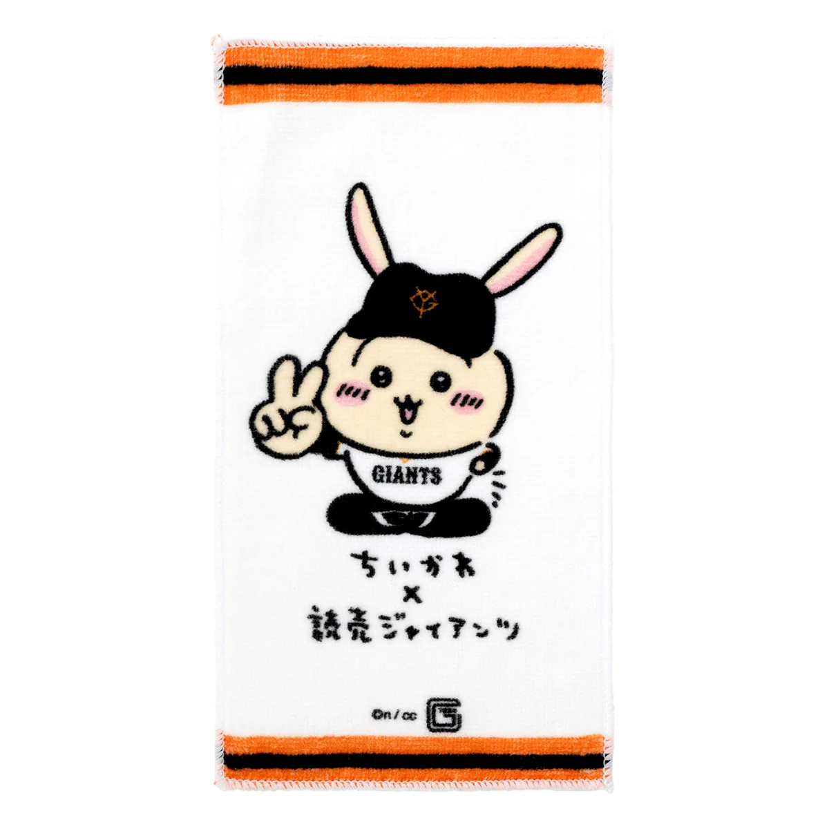 【予約】ちいかわ×読売ジャイアンツ 3枚セットタオル（選手名鑑）【2024年8月中旬より順次発送予定（発送延期の場合もキャンセル不可）】【通常商品と同時購入・配送希望日指定不可】【キャンペーン対象外】 - Image 3