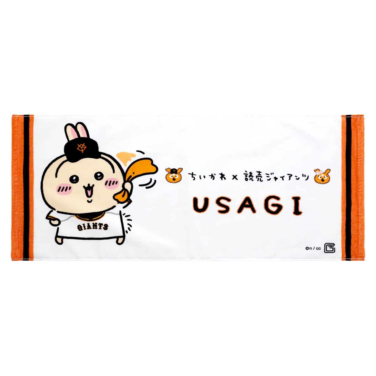 【予約】ちいかわ×読売ジャイアンツ やわらかフェイスタオル(うさぎ)【2024年8月中旬より順次発送予定(発送延期の場合もキャンセル不可)】【通常商品と同時購入・配送希望日指定不可】【キャンペーン対象外】 - Image 2